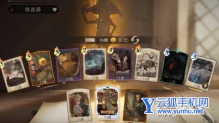 哈利波特多比伙伴双排卡组攻略1