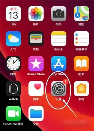 iPhone12锁屏时怎么关闭通知预览(图文)