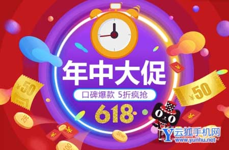 2022年618苹果13Pro可以便宜多少钱-最低售价是多少