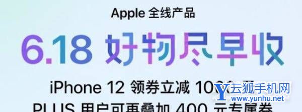 2022年618苹果13Pro可以便宜多少钱-最低售价是多少
