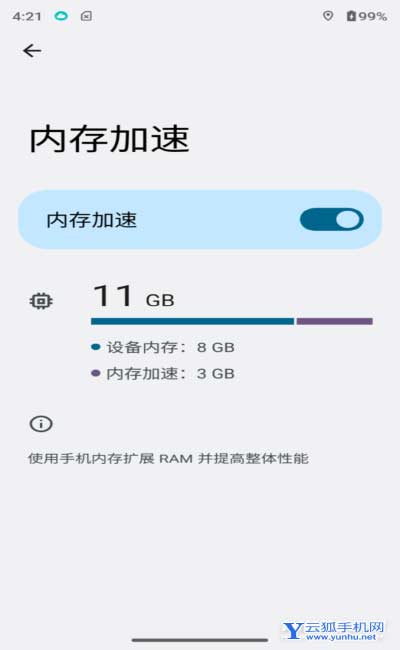摩托罗拉g71s<a href='https://www.wddqw.com/c_657.html' target='_blank'>游戏</a>体验怎么样-手机<a href='https://www.wddqw.com/c_657.html' target='_blank'>游戏</a>测评