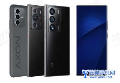 中兴天机A41Ultra参数配置-详细参数配置