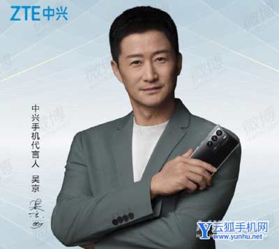 中兴天机A41Ultra至尊版有什么优缺点-值得入手吗