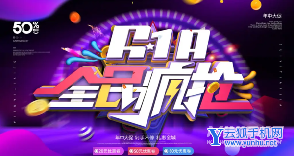 2022年618手机降价幅度有多大-手机最多降价多少