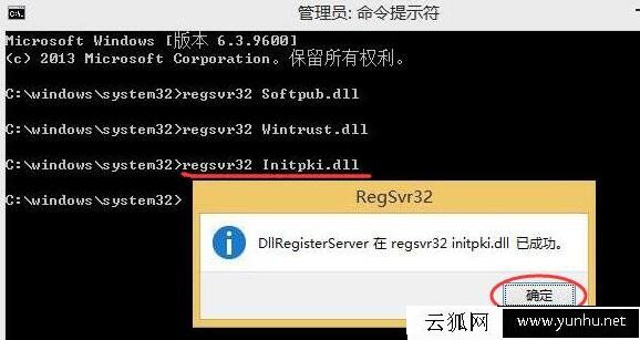 Win10系统提示0x80004005错误代码快速解决方法