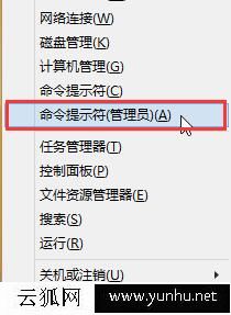 Win10系统提示0x80004005错误代码快速解决方法