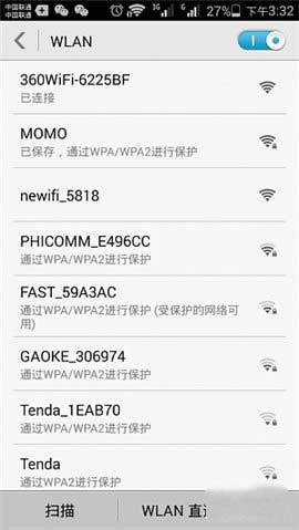 如何用手机设置360Mini无线路由器(图文)