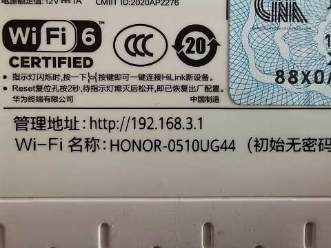 怎么安装一个WiFi来增强无线信号