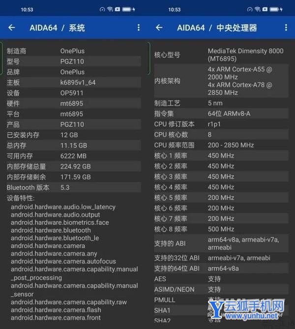 一加Ace竞速版<a href='https://www.wddqw.com/c_657.html' target='_blank'>游戏</a>功耗怎么样-<a href='https://www.wddqw.com/c_657.html' target='_blank'>游戏</a>耗电严重吗