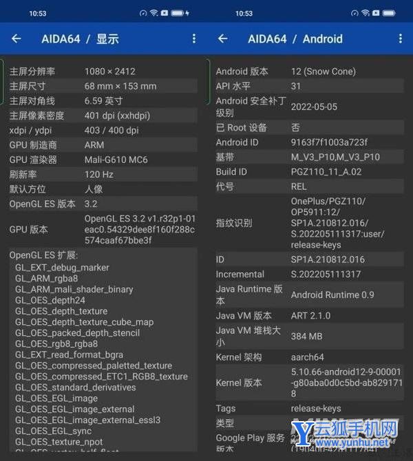 一加Ace竞速版<a href='https://www.wddqw.com/c_657.html' target='_blank'>游戏</a>功耗怎么样-<a href='https://www.wddqw.com/c_657.html' target='_blank'>游戏</a>耗电严重吗