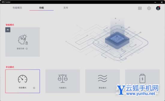 微星神枪手15彩虹六号玩<a href='https://www.wddqw.com/c_657.html' target='_blank'>游戏</a>怎么样-<a href='https://www.wddqw.com/c_657.html' target='_blank'>游戏</a>评测
