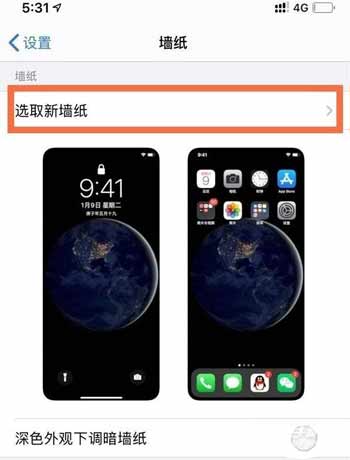 iphone12刘海屏可不可以隐藏(图文)