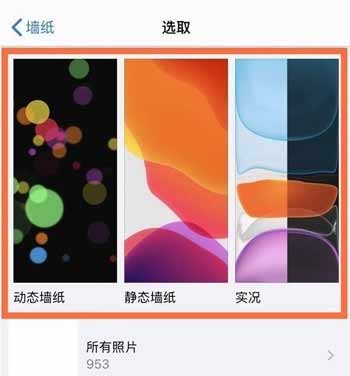 iphone12刘海屏可不可以隐藏(图文)