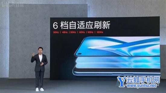 LCD党的福音！一加Ace竞速版登场：2000价位最香性能手机