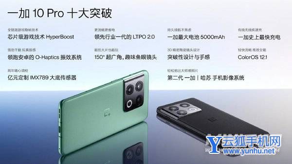 2022年一加系列618降价幅度大吗-最多降价多少