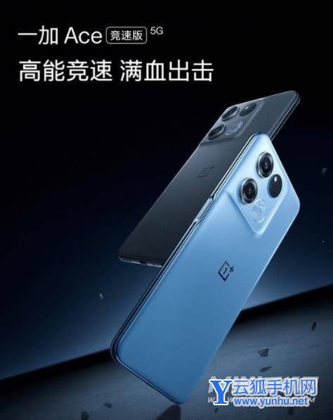 2022年一加系列618降价幅度大吗-最多降价多少