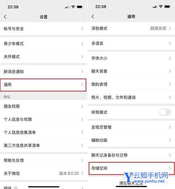 小米手机微信图片过期怎么恢复-在哪里可以查看过期的图片