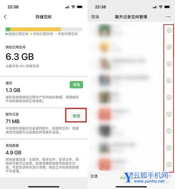 小米手机微信图片过期怎么恢复-在哪里可以查看过期的图片