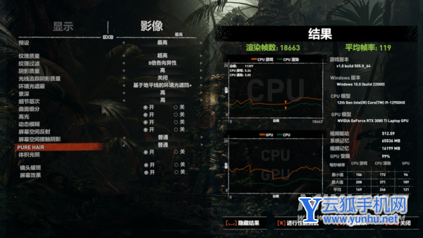 ROG枪神6Plus超竞版玩<a href='https://www.wddqw.com/c_657.html' target='_blank'>游戏</a>怎么样-<a href='https://www.wddqw.com/c_657.html' target='_blank'>游戏</a>评测