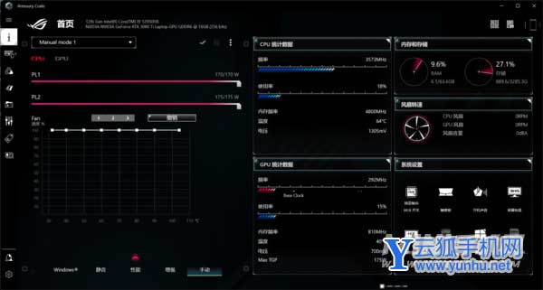 ROG枪神6Plus超竞版性能怎么样-性能详情