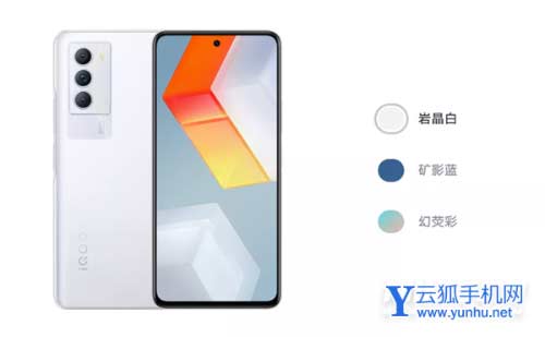 2022年618值得入手的骁龙870的手机