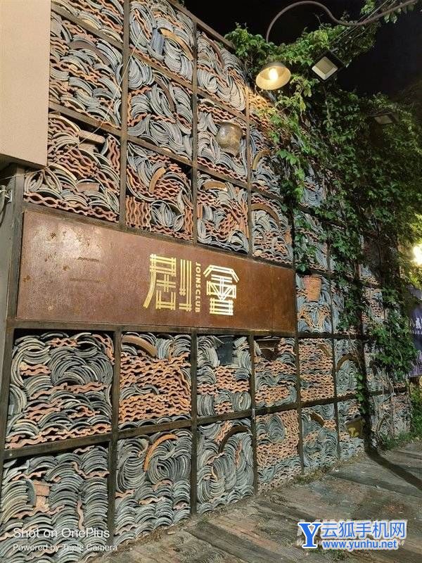 一加Ace竞速版夜景拍摄-手机夜景拍照评测