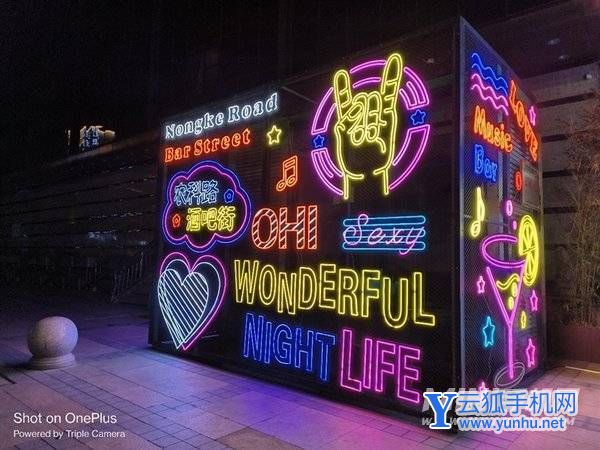 一加Ace竞速版夜景拍摄-手机夜景拍照评测