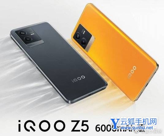 iQOOZ5 6000mAh优缺点是什么-手机值得入手吗