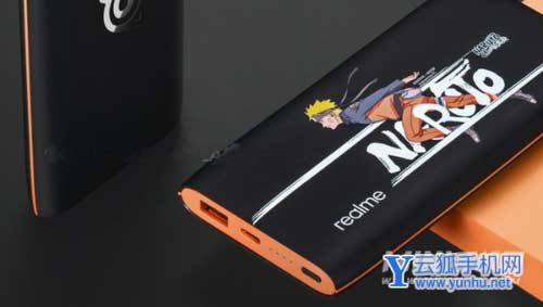 真我移动电源3Pro火影忍者联名款曝光-充电宝外形怎么样