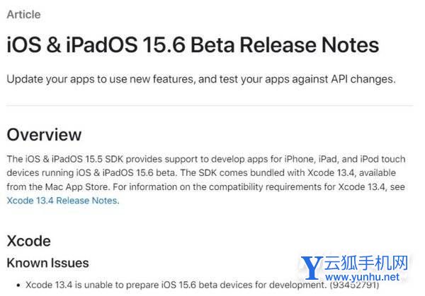 iOS 15.6更新了什么-新增了什么功能