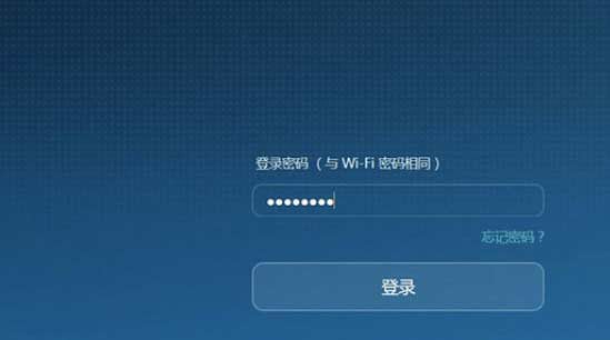 无线路由器安装设置详细教程