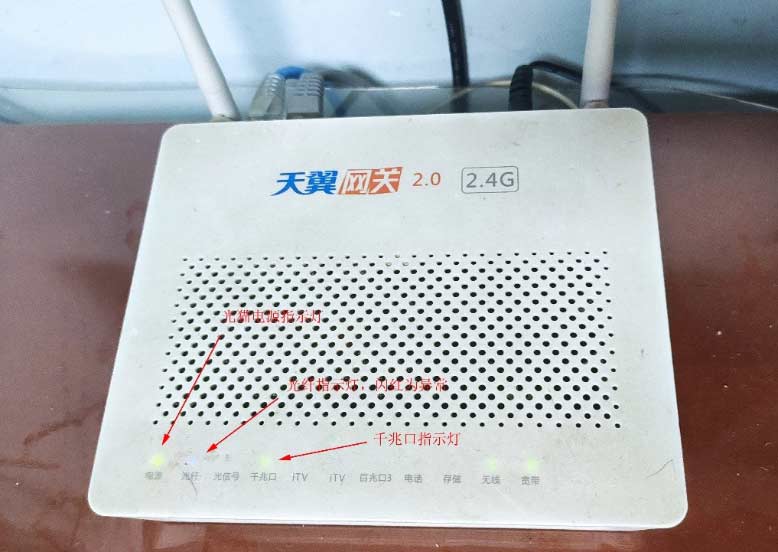 家庭和小型办公室路由器设置及组网