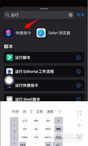 iPhone12锁屏倒数日怎么开启(图文)