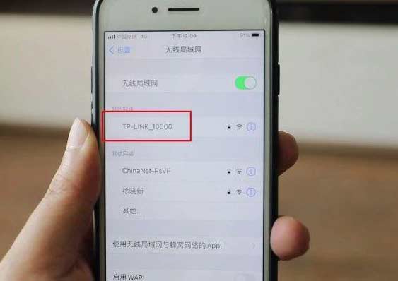 家里WiFi信号不好怎么实现全屋覆盖