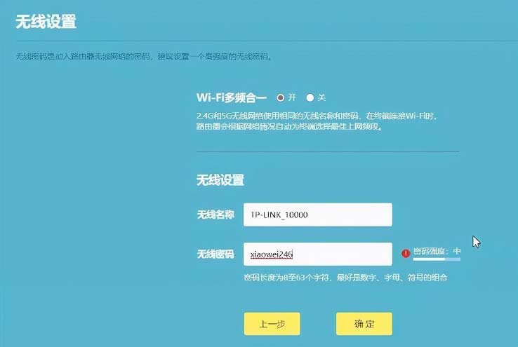 家里WiFi信号不好怎么实现全屋覆盖
