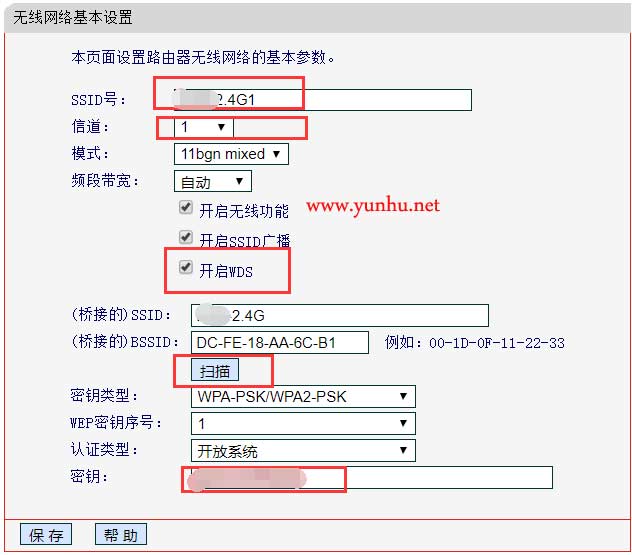 两个无线路由器进行桥接的设置方法