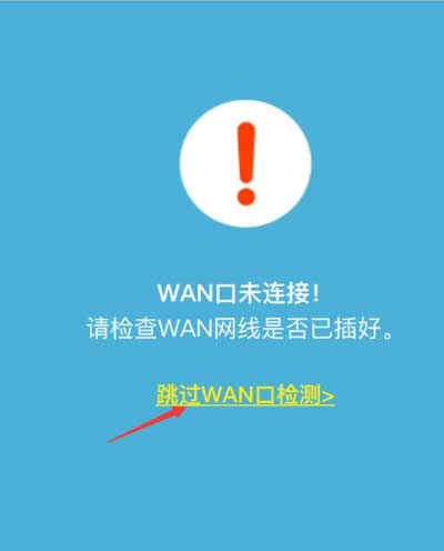 新买的路由器怎么设置上网