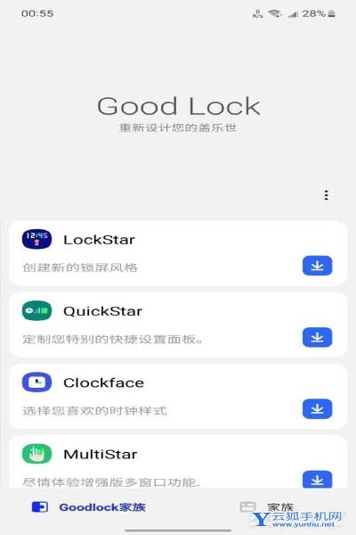 三星A53系统怎么样-手机体验好吗