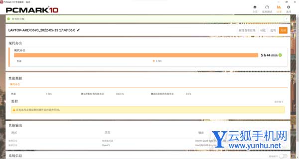 ROG枪神6Plus超竞版日常使用怎么样-笔记本体验好吗