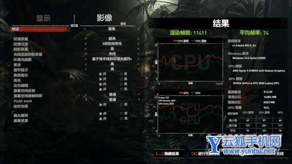 ROG魔霸6玩<a href='https://www.wddqw.com/c_657.html' target='_blank'>游戏</a>怎么样-<a href='https://www.wddqw.com/c_657.html' target='_blank'>游戏</a>评测