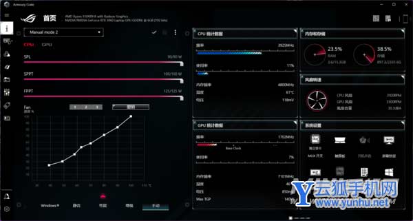 ROG魔霸6玩<a href='https://www.wddqw.com/c_657.html' target='_blank'>游戏</a>怎么样-<a href='https://www.wddqw.com/c_657.html' target='_blank'>游戏</a>评测