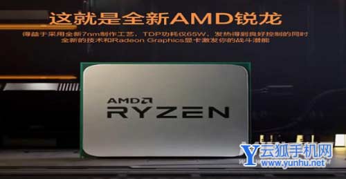 AMD Ryzen 5 5600G处理器性能怎么样-性能相当于i几