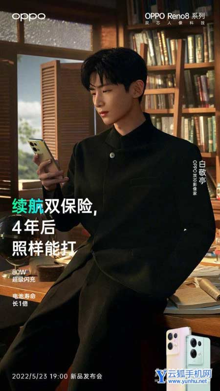 OPPOReno8系列搭载马里亚纳x芯片了吗-有单独的npu芯片吗