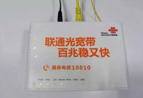 猫和路由器等怎么连接图解