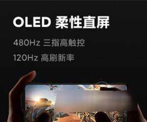 小米10s和红米k40游戏增强版参数对比哪款更好(图文)