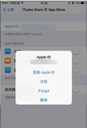 苹果iPhone 13取消订阅服务方法教程