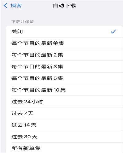 苹果iOS 15.5正式版有哪些实用的小功能? 苹果iOS 15.5正式版有哪些实用的小功能?