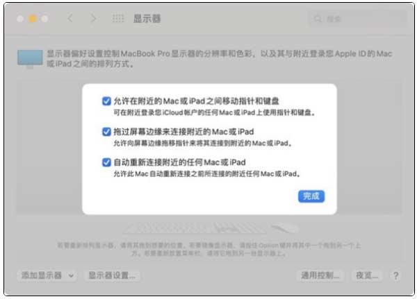 苹果iOS 15.5正式版有哪些实用的小功能? 苹果iOS 15.5正式版有哪些实用的小功能?