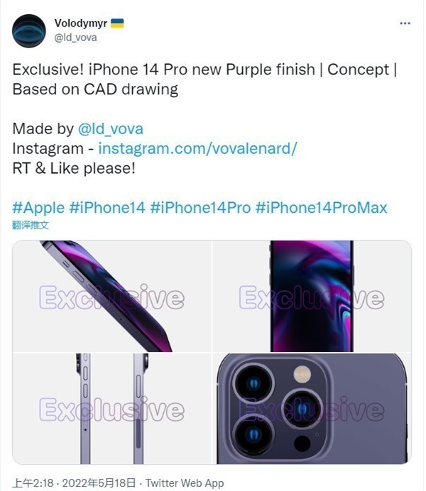 iPhone 14将有哪些型号? iPhone 14将有哪些型号?