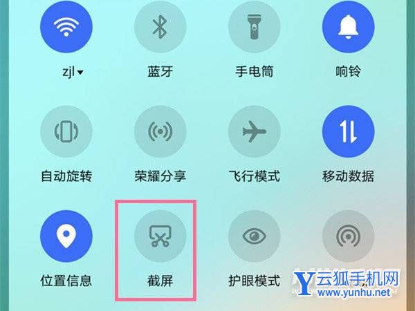 荣耀畅玩20怎么截图 荣耀畅玩20手机截屏方法汇总